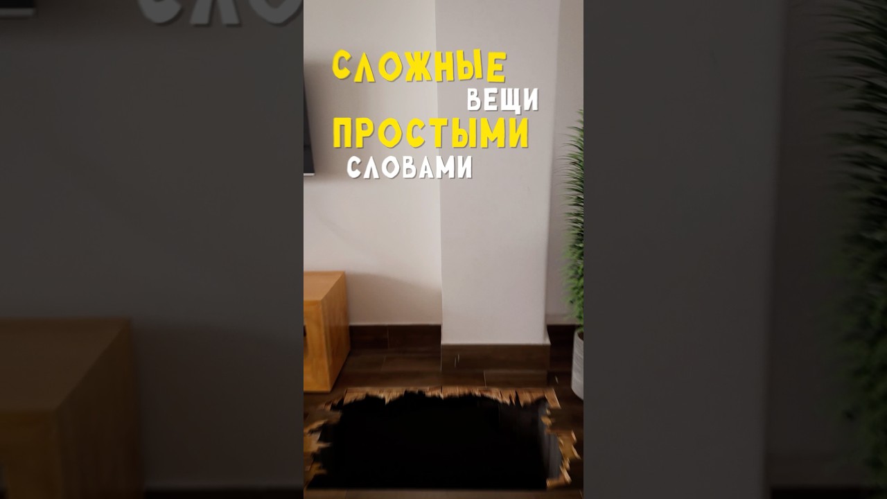 тгк: goshanegosha — Transcript