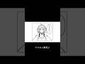 兄のことが好きすぎる！ダウナー妹ゆにちゃん。#asmr #shorts
