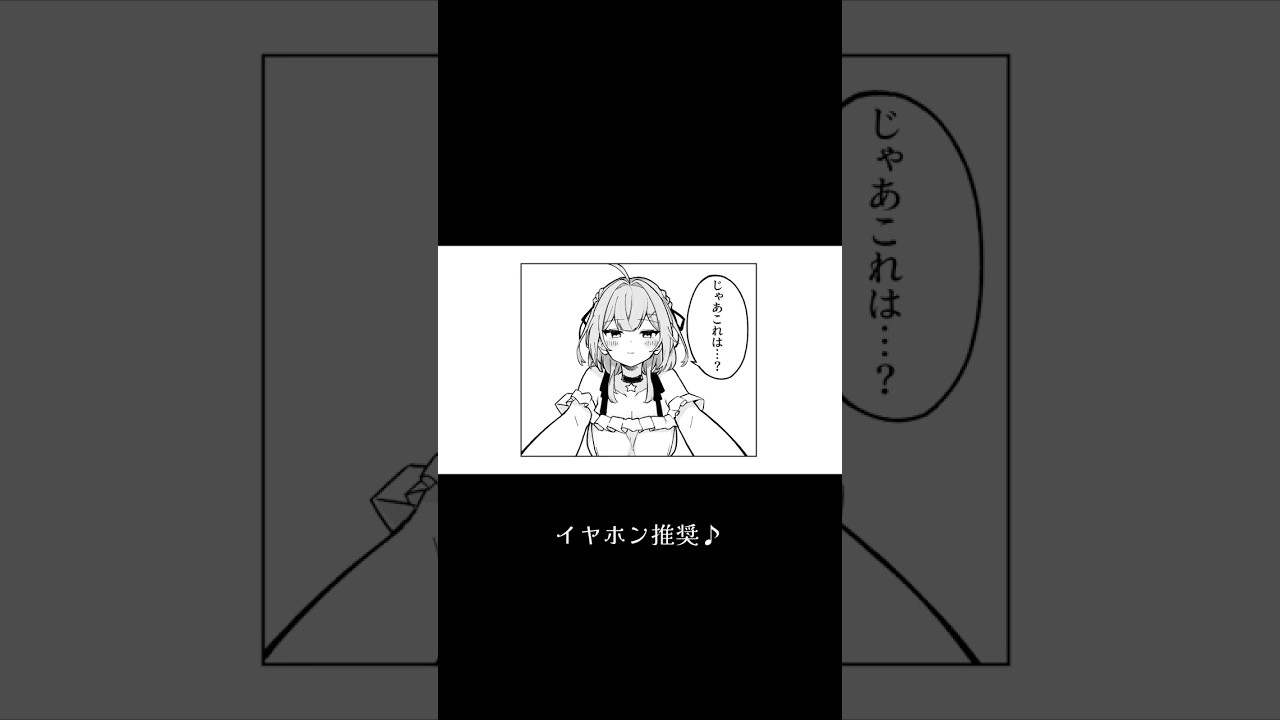 兄のことが好きすぎる！ダウナー妹ゆにちゃん。#asmr #shorts