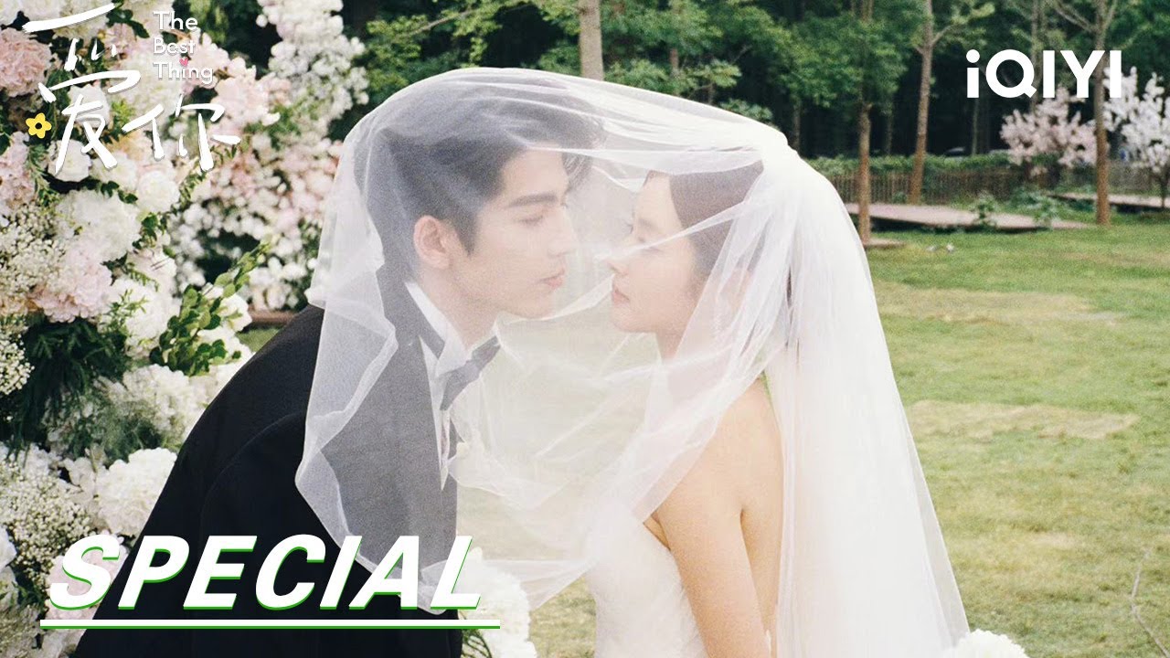 EP28 Special: Congratulate the Newlyweds ~ He Suyue and Shen Xifan | The Best Thing爱你 | iQIYI