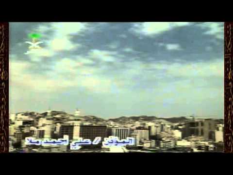 اذان الجمعة الاول 13 رجب 1423ه للشيخ علي ملا