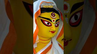 শুভ মহালয়া 🌸 ✨ #village #durgapuja #mahalaya  #youtubeshorts #foryou #kolkata #bengali #viral