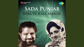 Kheton Ghar Nun Lwade Telephone