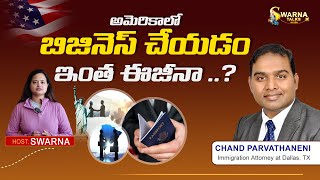 How To Start Business On F1 Visa And H1B Visa | Doing Multiple Jobs On H1B Visa | Concurrent H-1B