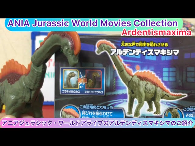レア極上品 PA0098 白亜紀の**「恐怖蟻きょうふありHaidomyrmex arichin Introducing Ardentismaxima from ANIA Jurassic World Alive