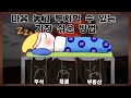 [투스텝]아무것도 모르는 왕초보인데 투자 어떻게 시작해야하나요?(2)