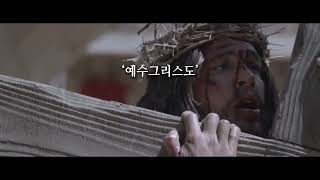 전도 캠페인 영상1_경기연회 발전위원회