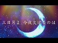 PV ミカヅキリサイズ 概要欄必須 PV ミカヅキリサイズ 概要欄必須