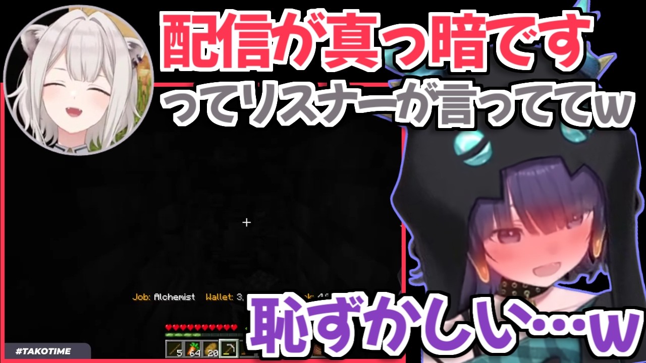【#ホロ金策サバイバル2】配信画面が真っ暗すぎてリスナーに心配されたイナちゃんｗ【Ninomae Ina'nis ホロライブ 切り抜き】