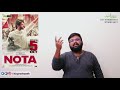 Nota review by prashanth