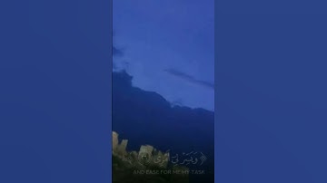 القران الكريم راحه نفسيه 😍🎧 تلاوه خاشعه استغفر الله العظيم واتوب اليه #اكسبلور #لايك #دويتو