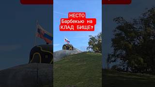 #европа #несто #словакия #юмор #влог #переезд