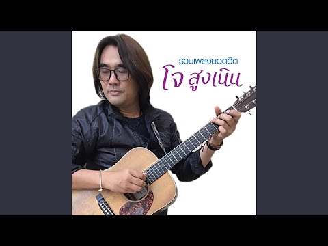 สาวตาเศร้า
