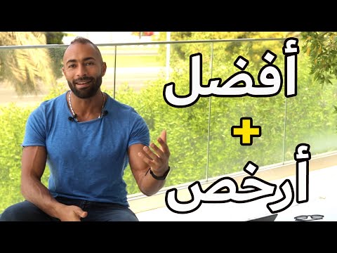 أرخص و أفضل مكمل لزيادة الطاقة قبل التمرين | TYROSINE