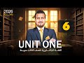 06 كلمات الوحدة الاولى انكليزي الثالث المتوسط أ محمد النوفلي 