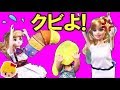 ドジなリカちゃんがアイスクリーム屋さんコーヒーショップピザ屋マクドナルドハンバーガーショップ 幼稚園でバイトして店長にクビに お買い物 ごっこ遊び おもちゃ絵本 アニメ みーちゃんママ 