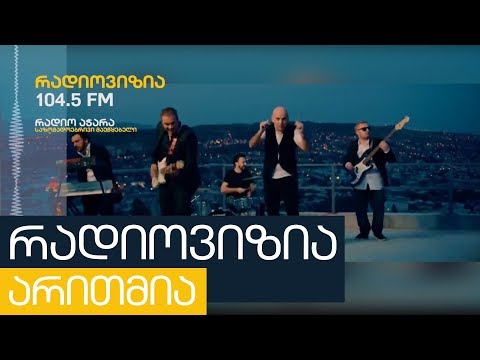 არითმია | ნინო მაღრაძე - მანიკურის სპეციალისტი