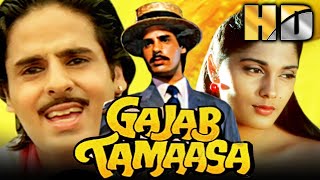 Gajab Tamaasa (HD) - बॉलीवुड की सुपरहिट रोमांटिक मूवी | Rahul Roy, Deepak Tijori, Anu Aggarwal