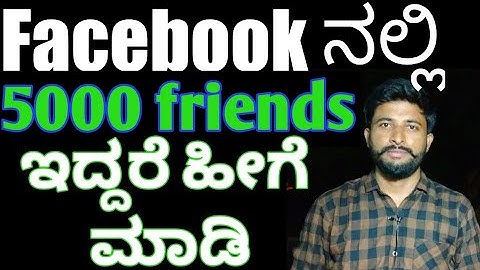 How to Convert facebook account to Facebook page Kannada / ಫೇಸ್ಬುಕ್ ಪೆಜ್ ಕ್ರೀಯೆಟ್ ಮಾಡುವುದು ಹೇಗೆ??