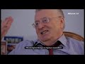 Владимир Жириновский: «Коломойскому вернем деньги»
