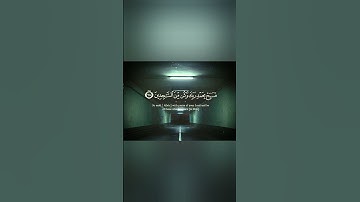 أحمد خضر ما تيسر من سورة الحجر