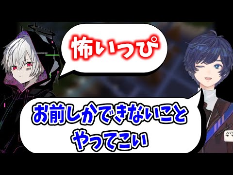 【イケメン発言】そらるさん「お前しかできないことやってこい」【まふまふ生放送切り抜き・そらる】