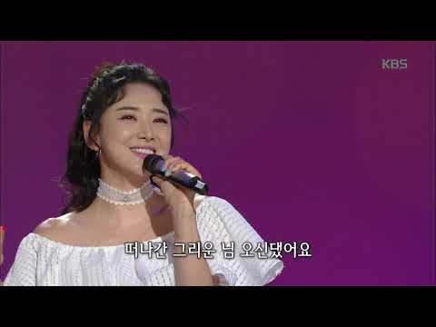 가요무대 - 낭랑 18세 - 성은.20190701
