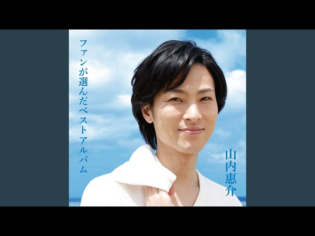 恋する街角 - YouTube