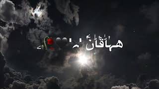 جي فاير ليش بعدت ___J - Fair Laish Baadet 🍯🥀