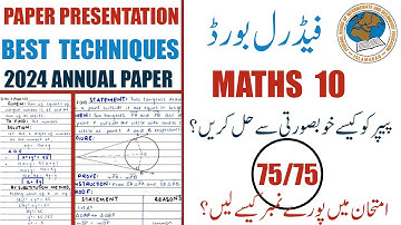 Maths Class 10 Paper Presentation  2024 | Federal Board