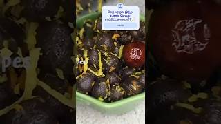 சத்தான காலை உணவு