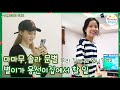 [마마무 솔라 문별] 별이가 용선이집에서 할 일 (우리 집에 왜 왔니? #2) 中字,ENG SUB,日本語,,Español