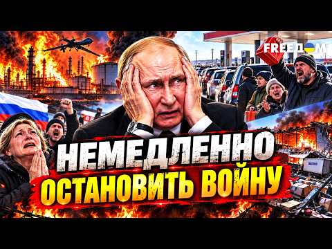 Russians are begging for the "SVO" to stop! Donbas is no longer needed! The last of their underwe...