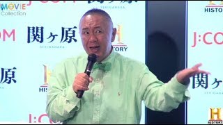 分かりやすい！ 松村邦洋が天下分け目・関ヶ原の戦いをまるっと解説