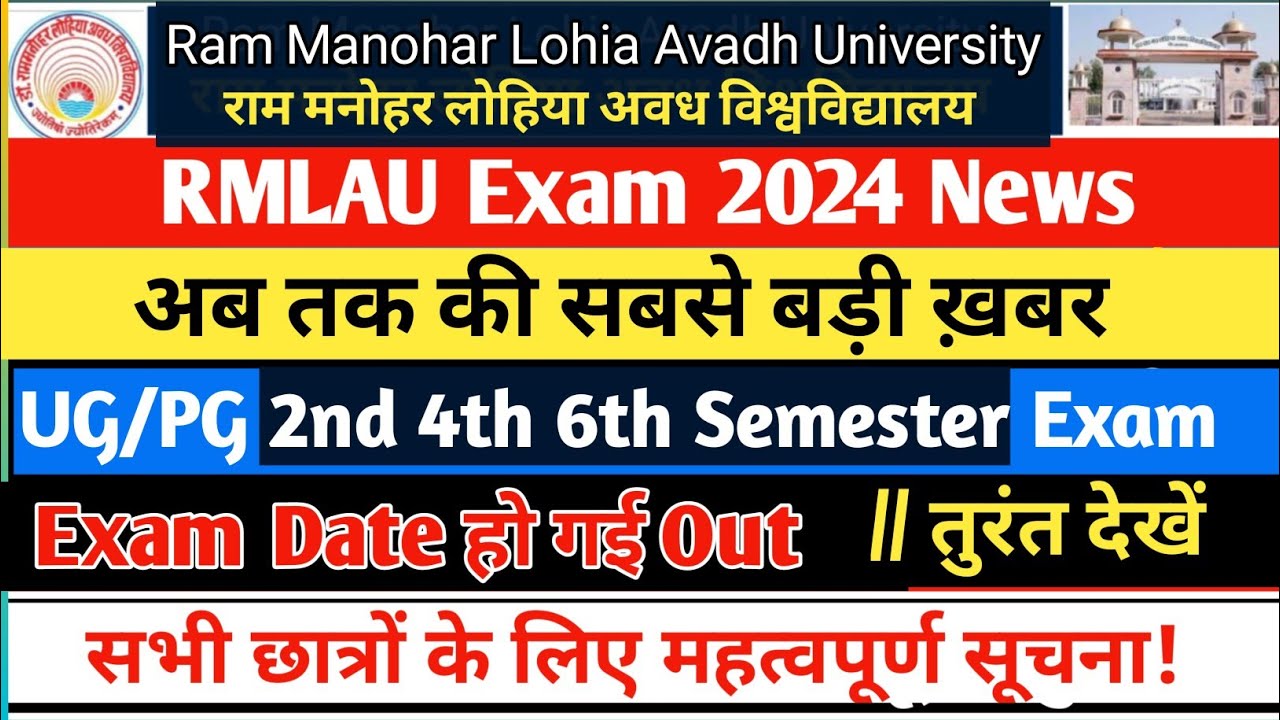 rmlau-exam-2024-ug-pg-2nd-4th-6th-semester-exam-date-out-rmlau