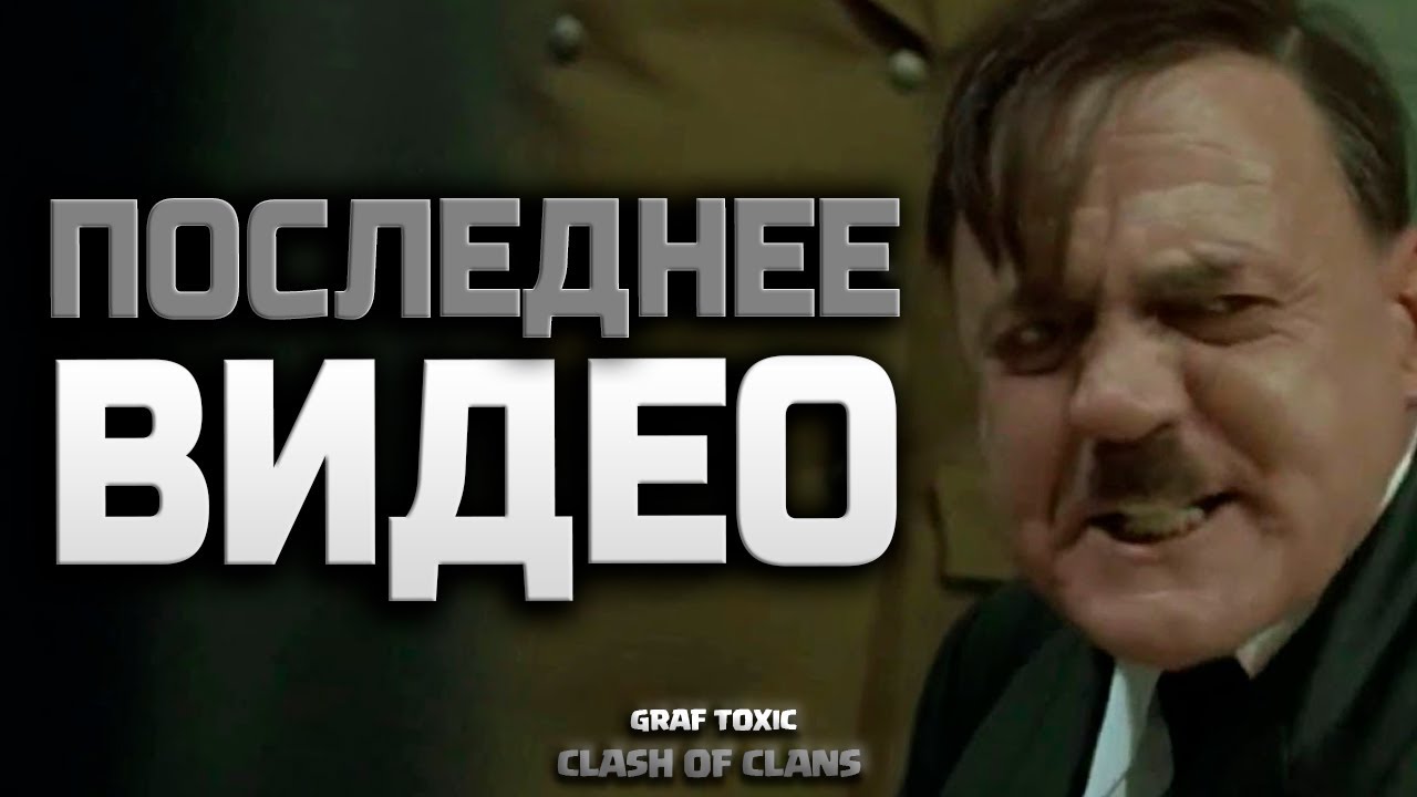Дмитрий вест последнее видео