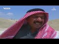 المسلسل البدوي عيال مشهور الحلقة الخامسة عشر