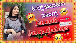 New Kannada Janapada Songs ❤️ || Kannada Dj Remix 💗 || Janapada Songs🔥❤‍🔥 screenshot 4