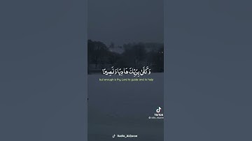 تلاوة جميلة من سورة الفرقان