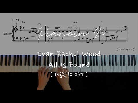 All Is Found (Frozen 2)  - Evan Rachel Wood