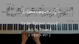All Is Found (Frozen 2) - Evan Rachel Wood by PIANOiNU