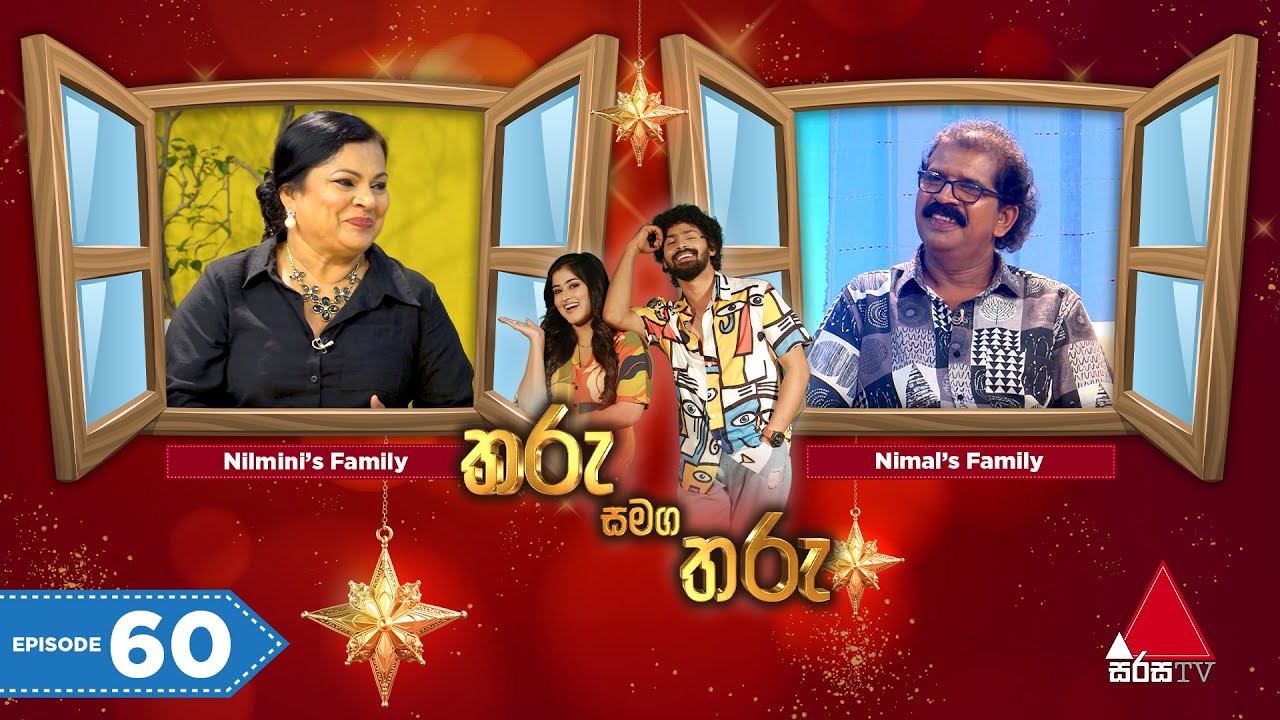 Tharu Samaga Tharu (තරු සමග තරු) | Episode 60 | 13th December 2025 | Sirasa TV