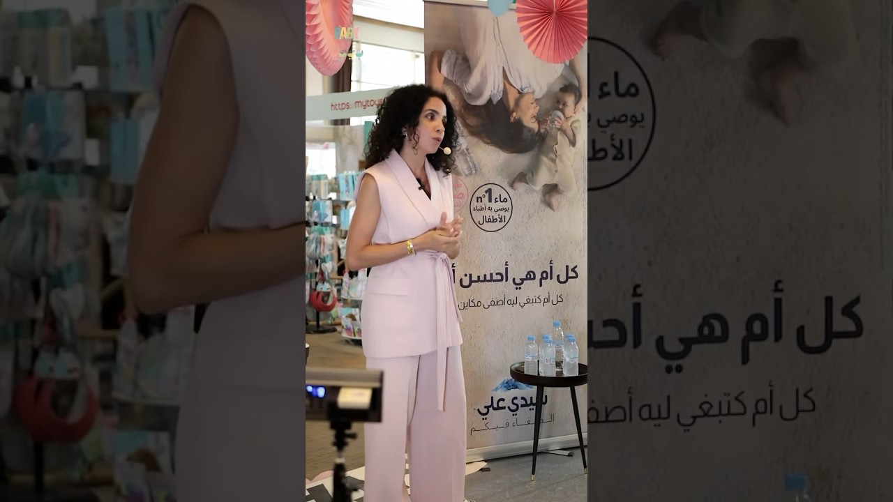 Atelier animé par coach Maysoun RAHMOUNI sur le sommeil autonome. Offert par @Sidiali 💙