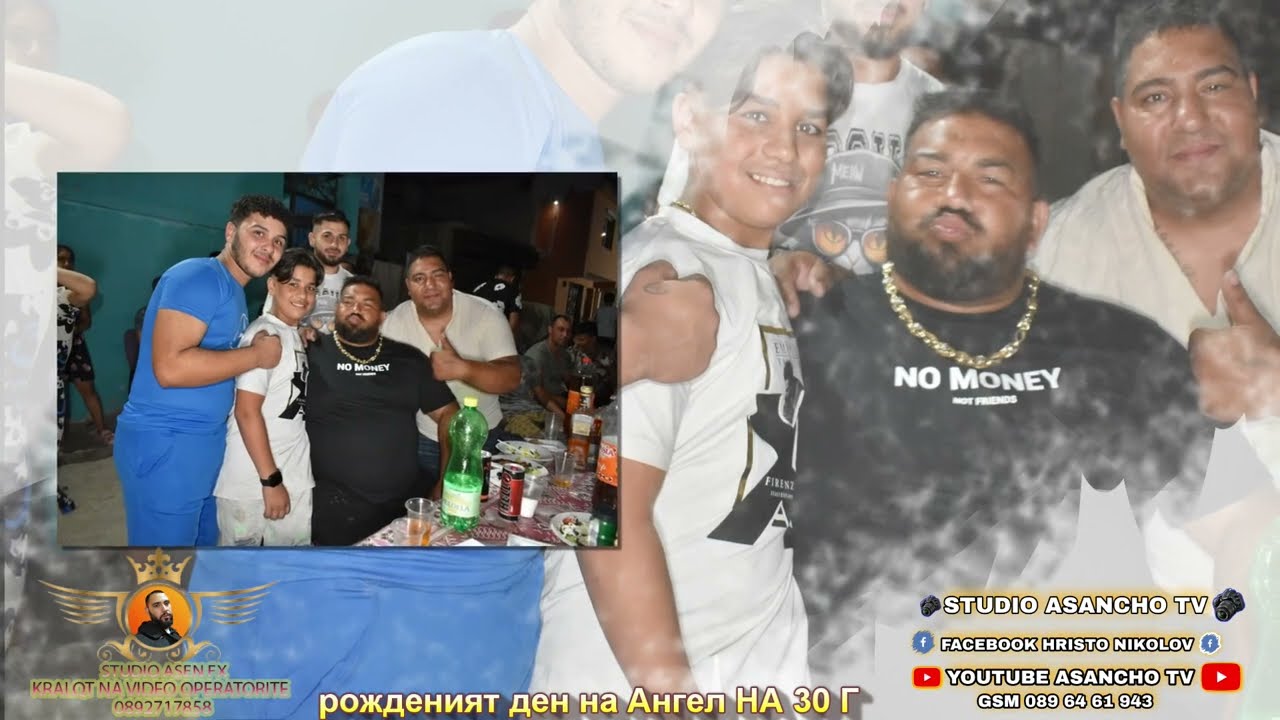 рожденият ден на Ангел НА 30 Г 2025