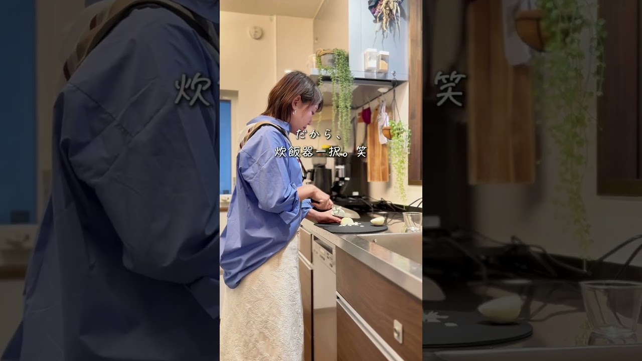 放置でプロの味!プルプル油淋鶏