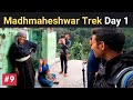 यहाँ बहुत सुंदर लोग है Madmaheshwar Yatra - Panch Kedar Trek Video (Uttarakhand)