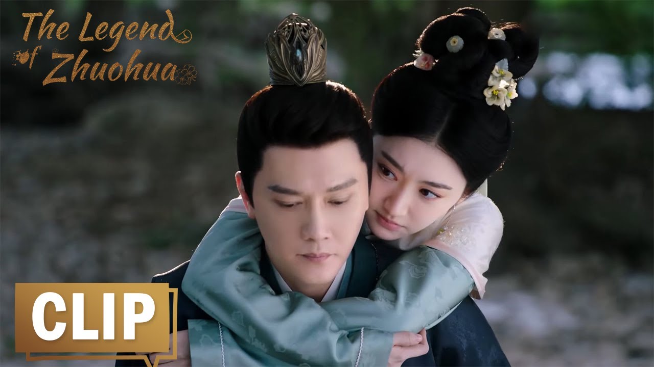 EP06 CLIP 定王奇葩喂药姿势太好笑，悉心照顾灼华内心已慢慢沦陷？【灼灼风流 The Legend of Zhuohua】