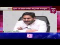 AP CM Jagan to lay stone for 14 new medical colleges today