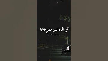 رمش خطاف والسحر اصناف 