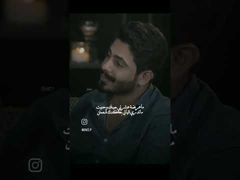 اخخ عيونك من درتهن تعرف شسون